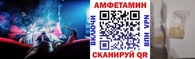 где можно купить   Кулебаки  Amphetamine VHQ 