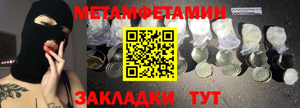 Amphetamine  Амфетамин  Кулебаки  Вход с VPN  Амфетамин VHQ 
