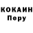 Alpha PVP СК КРИС Leif Wellenstein