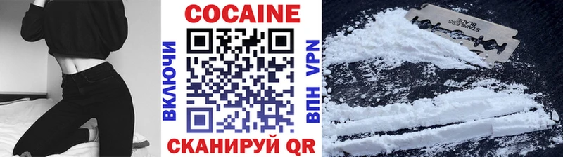 КОКАИН 98%  мега   Кулебаки 