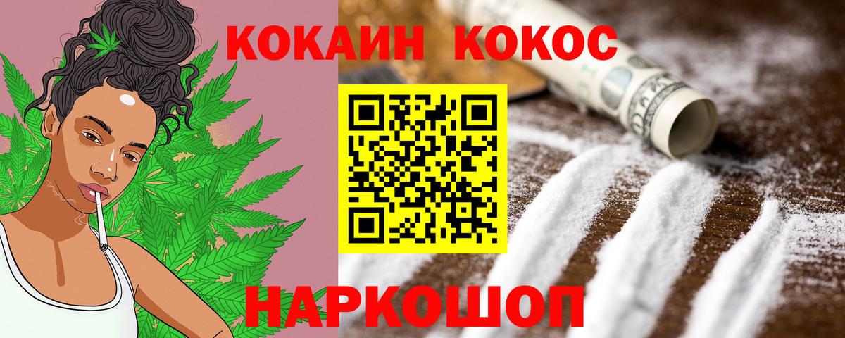 Cocaine Колумбийский  COCAIN 98%  Кулебаки  Кокаин  Вход с VPN 