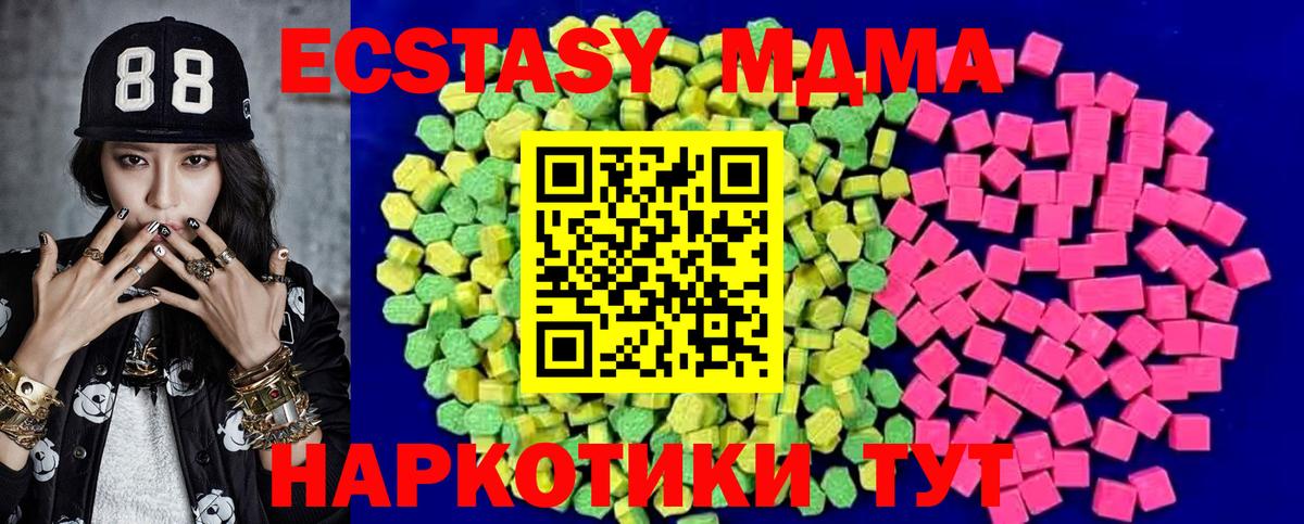 Кулебаки  Экстази Philipp Plein  Ecstasy XTC  Экстази  Вход с VPN 