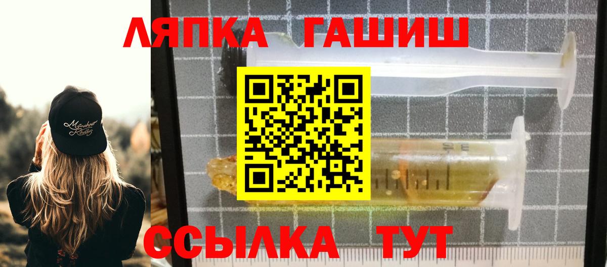 ГАШИШ гарик Кулебаки