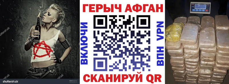 Героин Heroin  Кулебаки 