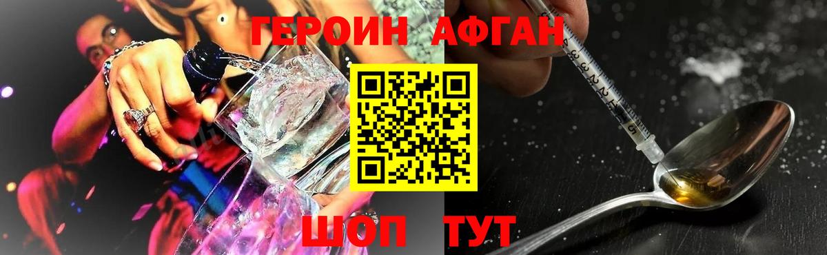 Cocaine Кулебаки