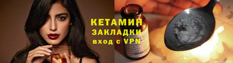 маркетплейс клад  ОМГ ОМГ tor  Кулебаки  Кетамин ketamine 