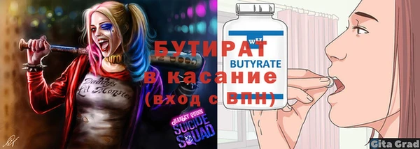 mdpv Медногорск