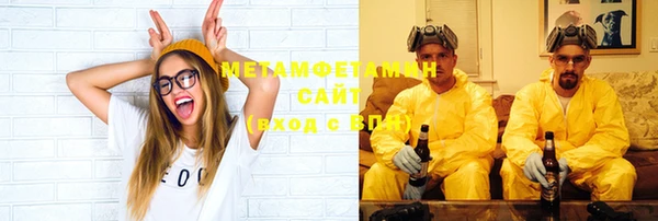 метадон Майский