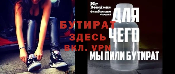 Альфа ПВП Осинники