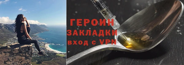 стаф Мегион
