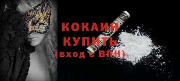 спайс Карабаново
