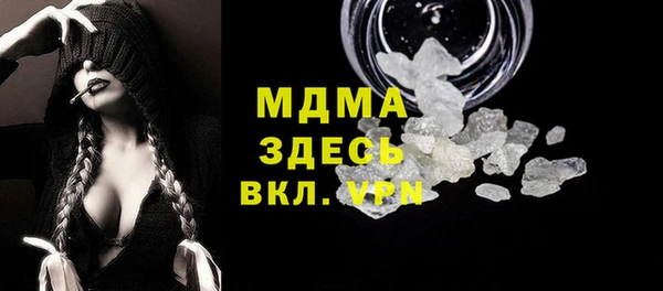 mdpv Медногорск