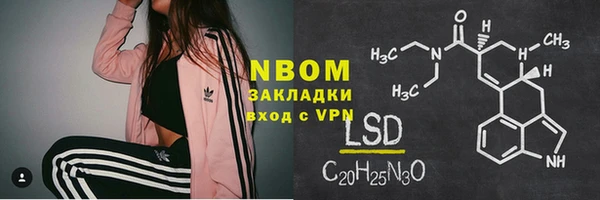 стаф Мегион