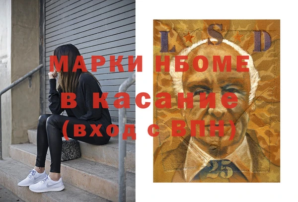 стаф Мегион