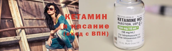 спайс Карабаново