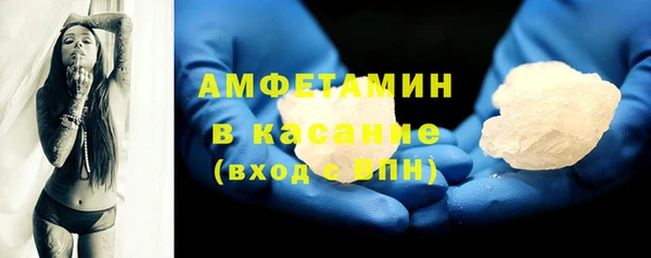 каннабис Магас
