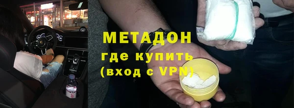 каннабис Магас