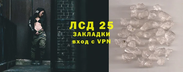 каннабис Магас