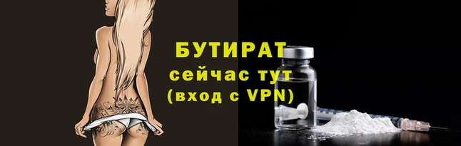 стаф Мегион