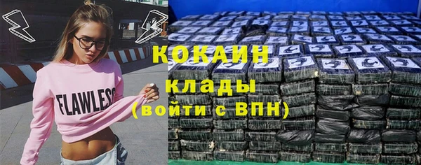 метадон Майский