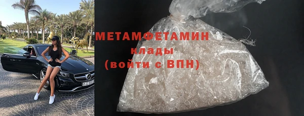 метадон Майский