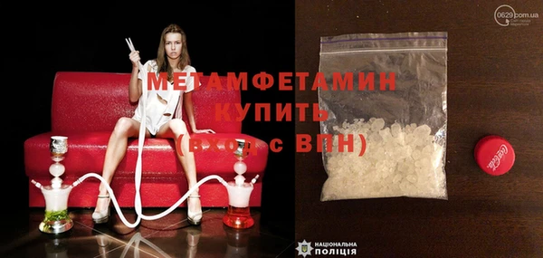 молекула духа Канск
