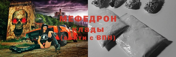 каннабис Магас