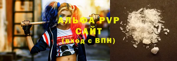 каннабис Магас
