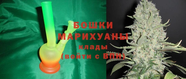 каннабис Магас