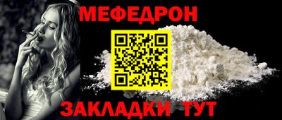 мяу мяу мука Камышлов