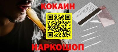 мяу мяу мука Камышлов