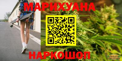 каннабис Кандалакша