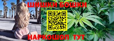 каннабис Кандалакша