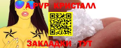 ешки Канаш