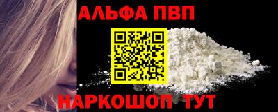 каннабис Кандалакша