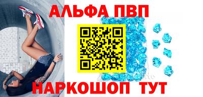 мяу мяу мука Камышлов