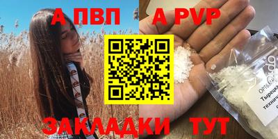 мяу мяу мука Камышлов