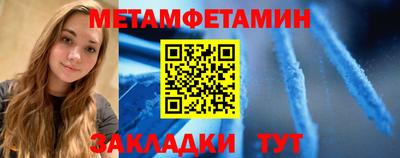 мяу мяу мука Камышлов