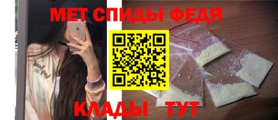 мяу мяу мука Камышлов
