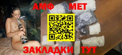COCAINE Абинск