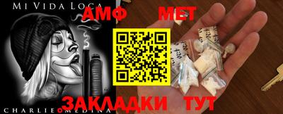 каннабис Кандалакша
