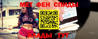 мяу мяу мука Камышлов