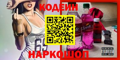 первитин Лесосибирск