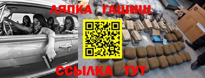 гидропоника Гай