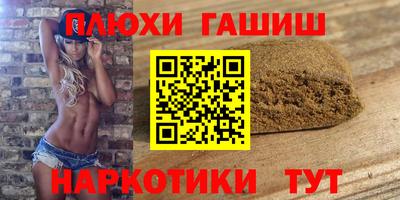 каннабис Кандалакша