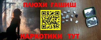 ешки Канаш