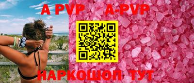 каннабис Кандалакша