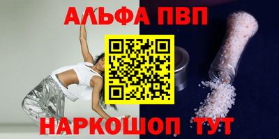 каннабис Кандалакша
