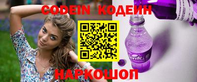 мяу мяу мука Камышлов