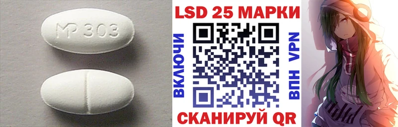 LSD-25 экстази ecstasy  Кулебаки 